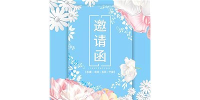 尊龙凯时人生就是博4月展会依旧精彩纷呈，与您相约，不见不散