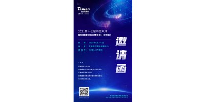 诚邀参观，尊龙凯时人生就是博携多款精品机型亮相6月3-6日天津工博会