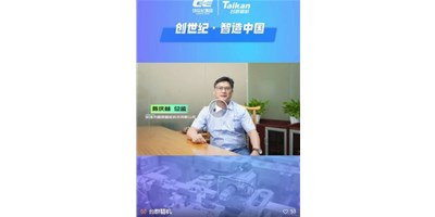 【创世纪·智造中国】第四期：圆朗科技德质兼修，用技术赢得尊重